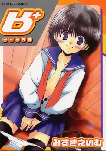 [Mizuki Eimu] B+