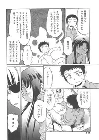 [Maka Fushigi] I♥DOLL