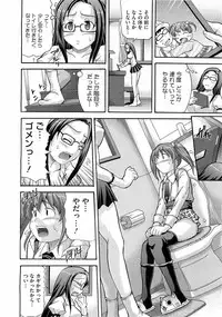 Comic Megastore H 2009-03