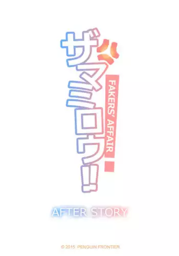 [Penguin Frontier] Faker's Affair After Story [English]