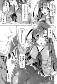 COMIC Megastore Alpha 2015-01