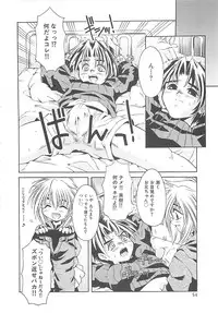 [Kamishima Tatsuya] Koakuma Shoujo