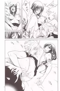 (C67) [IRODORI (nittakumi)] B2B - Body 2 Body (Final Fantasy VII)