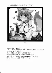 (Reitaisai 13) [Tenrake Chaya (Ahru.)] Odai wa Momiji de!! (Touhou Project)