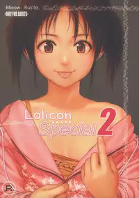 (C71) [Mieow (Rustle)] Lolicon Special 2