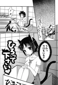 [Amou Mari] Momoiro SWEET Girls