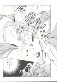 [Anthology] INDEEP Vol. 9 Injuu Collection