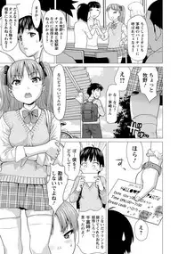 ANGEL Club 2018-12 [Digital]