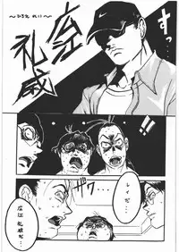 [Heisei Romanticism (Miwa Hitomi)] Mousou Decadence (Various)