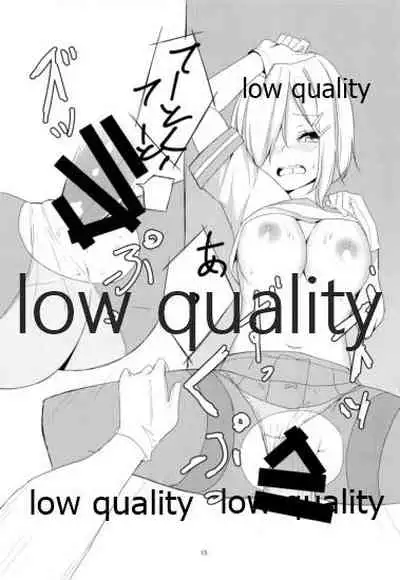 (C92) [ちーむこしぬけ (ねぶそく)] はじめてはまかぜ (艦隊これくしょん -艦これ-)