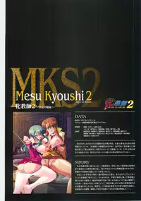 [Kagami] КАРТИНА Kagami X Bishop Art Works