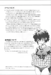 [Hiro-kun to Rodemu Daifuu (Asasuna Taka)] LAGOON DE R (Black Lagoon)