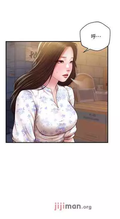 【周三连载】纯情的崩坏(作者:Aru&色色思想) 第1~37话