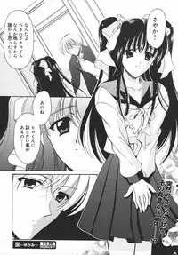 COMIC MEGAPLUS 2003-11 Vol.01