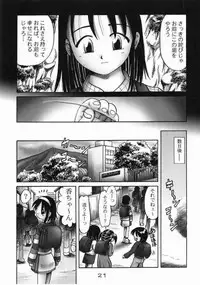 [Dokuritsu Gurentai (Bow Rei)] Kaori