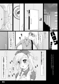 [Kindandowa (DAISUKE)] BAD Father