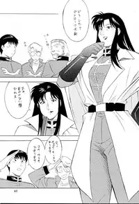 [ALPS, Okachimentaiko, Rippadou] NEXT Climax Magazine 8 (Gundam)