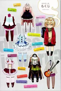 [Pierre Yoshio] Chichi Bitch