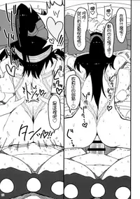 (Reitaisai 14) [Yashiya (YASSY)] Dreams dreams (Touhou Project) [Chinese] [布洛基个人汉化]