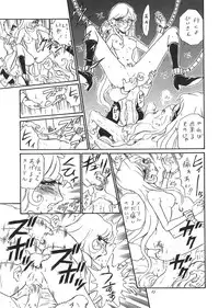 (C55) [RAT TAIL (Various)] TAIL-MEN LEIJI MATSUMOTO BOOK (Various)