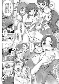 Comic Megastore 2009-03