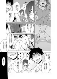 Canopri Comic 2011-09 Vol.11 [Digital]