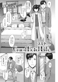 COMIC Kairakuten 2018-02 [Digital]