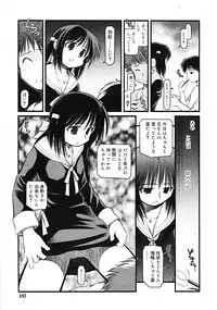 Comic RiN [2009-03] Vol.51