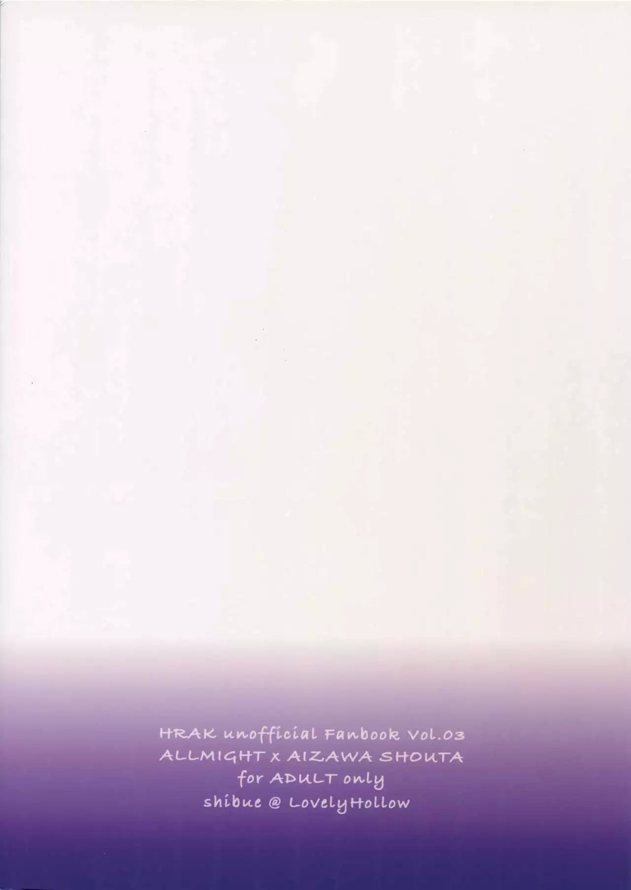 Ai Shika Ienai 48-Jikan