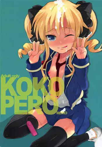 (C80) [Jack to Nicholson (NoriPachi)] KOKOPERO RERO (Tantei Opera Milky Holmes)