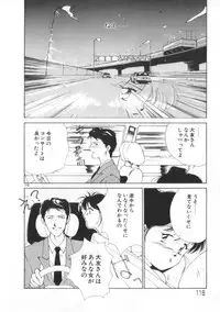 [Himuro Serika] Idol Kiss