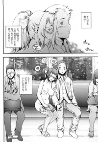 [Sengoku-kun] PRETTY COOL