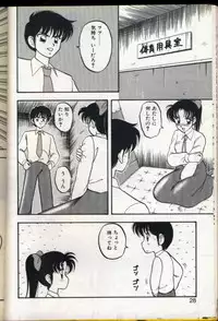 [Ogami Wolf] Cocktail Dream