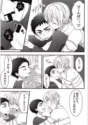 Sukissukedo Sukissuka