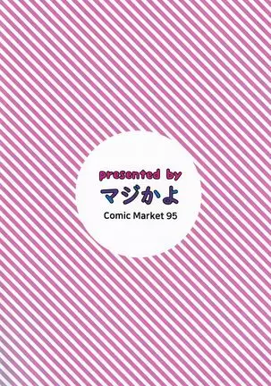 Helena Mama o Osoitai