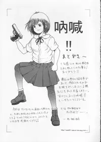 [Ichiichi Yuuna] Simple Line