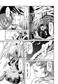 [Takura Mahiro] Takuramakan Doubutsuen - Taklamakan Zoo