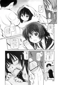 COMIC RiN 2010-12