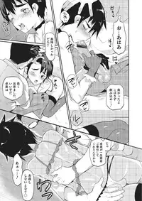 [Anthology] Otokonoko HEAVEN Vol. 16 [Digital]