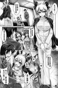 [JYUN] Anepai Sakuseix | 姊乳榨精的性愛 [Chinese]