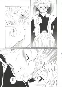 [Anthology] Geki Jump Super