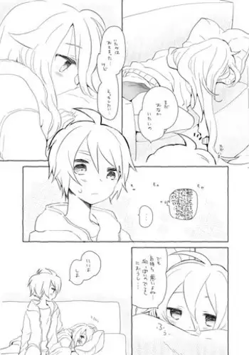 [we53] まだそこには行けない (Vocaloid)