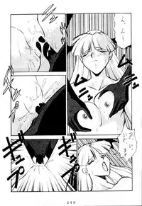 (C47) [Tsurikichi Doumei (Various)] Kenka-ya Nan Demo-R (Various)