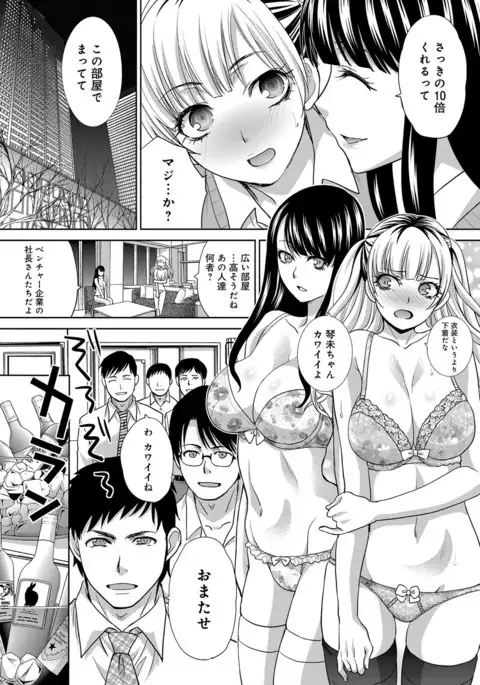 COMIC Anthurium 2017-04