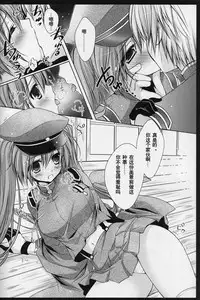 (COMIC1☆7) [MiyuMiyu Project (Kanna Satsuki)] Sakura・Sakura (VOCALOID) [Chinese] [沒有漢化]