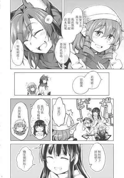 Run Rabbit Lovely Rough | 陆地，兔子，迷人的，爱