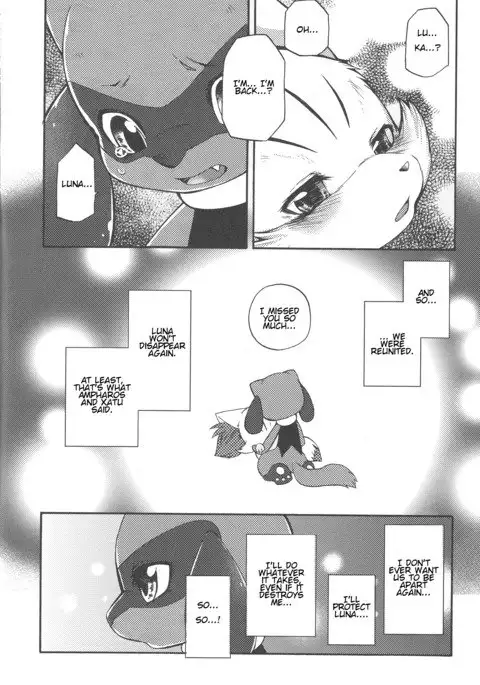 From Now On, We'll Always Be Together