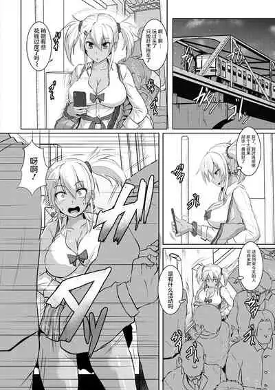 [Kumoemon] Anagoshirae - Jouhin na Onna-tachi [Chinese] [不咕鸟汉化组] [Digital]