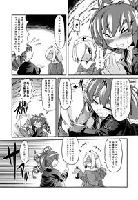 [Takura Mahiro] Takuramakan Doubutsuen - Taklamakan Zoo