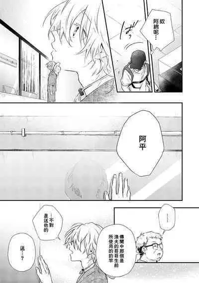 Shiokaze Mellow | 海风轻柔